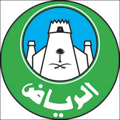مشاريع امانة الرياض